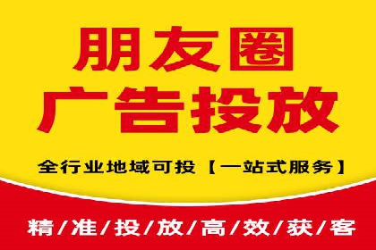 信息流广告投放公司如何助力品牌成长